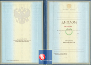 Специалист 1997-2003