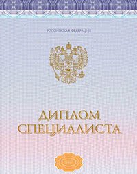 Специалист 2014-2026 Киржач